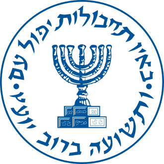 Confirmed mossad agent.